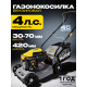 Газонокосилка бензиновая Huter GLM-420LT Grey