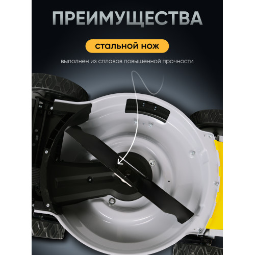 Газонокосилка бензиновая Huter GLM-530SX Grey