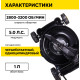 Газонокосилка бензиновая Huter GLM-5.0 SP
