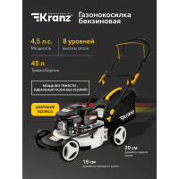 Газонокосилка бензиновая Kranz KR-430NSP 
