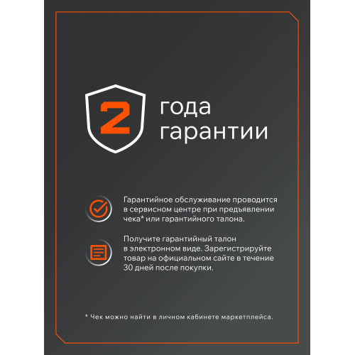 Газонокосилка Patriot PT 1534E Lux