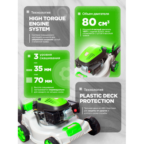 Газонокосилка RedVerg RD-GLM40P 