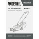 Газонокосилка электрическая Denzel GM-1100 1100Вт, шир. 32 см, 3 уров., травосб. 30 л