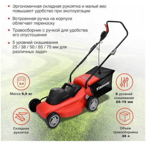 Газонокосилка Starwind ELM-1500 