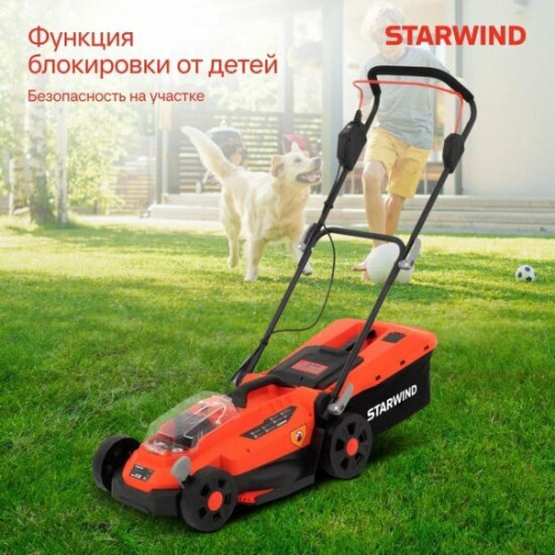 Газонокосилка Starwind SBL-330-4.4