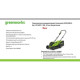 Газонокосилка аккумуляторная GreenWorks GD24LM33k2 24v, 33 см, 1хАКБ 2Ач и ЗУ  (2516107UA)