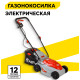 Газонокосилка Ресанта КР-1200 ЭП 