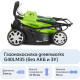 Газонокосилка аккумуляторная GreenWorks G40LM35, 40V, 35 см, без АКБ и ЗУ