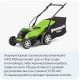 Газонокосилка аккумуляторная GreenWorks G40LM35, 40V, 35 см, без АКБ и ЗУ