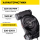 Газонокосилка Ресанта КР-1500 ЭТ 