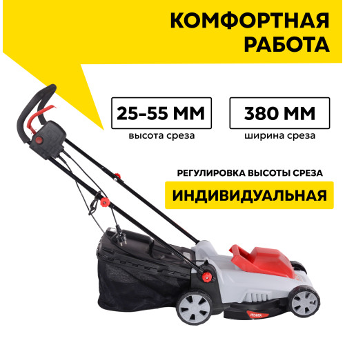Газонокосилка Ресанта КР-1500 ЭТ 