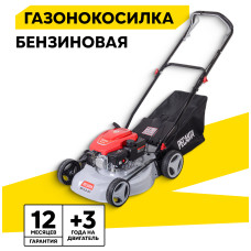 Газонокосилка Ресанта КР-5.0 БТ