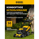 Газонокосилка бензиновая Denzel GLD-460SP-VE  
