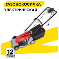 Газонокосилка Ресанта КР-2000 ЭП