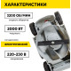 Газонокосилка Ресанта КР-2000 ЭП