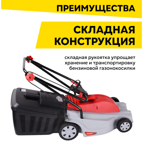 Газонокосилка Ресанта КР-2000 ЭП