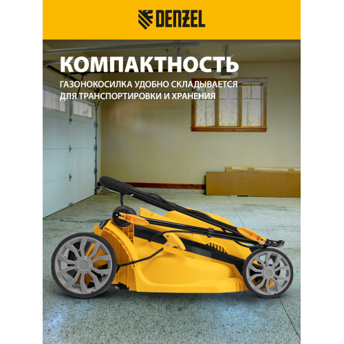 Газонокосилка электрическая Denzel GMC-2000