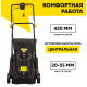 Газонокосилка электрическая Huter ELM-1600T