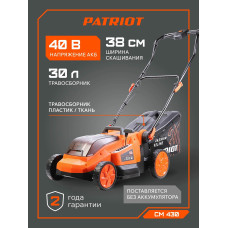 Газонокосилка аккумуляторная PATRIOT CM 430