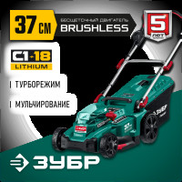 Газонокосилка ЗУБР ГКЛ-3736 36В бесщеточная без АКБ