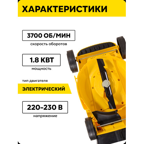 Газонокосилка Huter CLM-20 Li SA (с АКБ 4 А/ч и З.У.) 