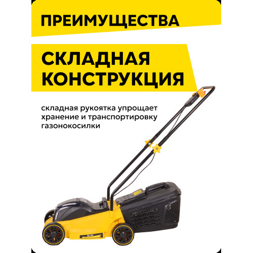 Газонокосилка Huter CLM-20 Li SA (с АКБ 4 А/ч и З.У.) 