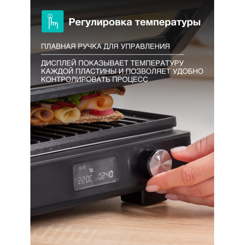 Гриль электрический Gorenje GCG2000SD 