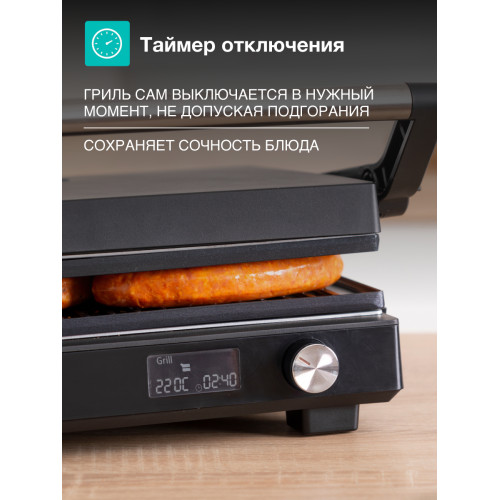 Гриль электрический Gorenje GCG2000SD 