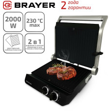 Электрогриль BRAYER BR 2009 