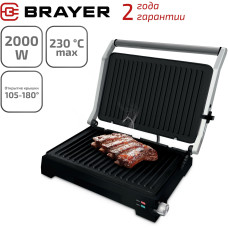 Электрогриль BRAYER BR 2005  