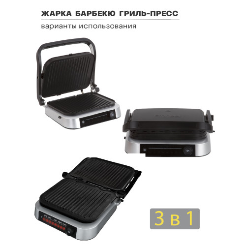 Электрогриль Pioneer GR1020E