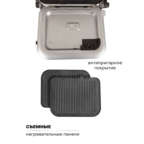 Электрогриль Pioneer GR1020E