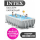 Каркасный бассейн Intex 26790 400x200x122