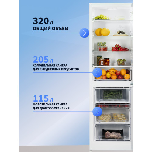 Холодильник NORD NRG 152 WTM