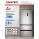 Холодильник MEFERI MFR83IX Total no frost french door comfort