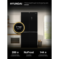 Холодильник Hyundai CM45083F черный