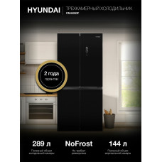 Холодильник Hyundai CM45083F черный