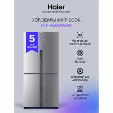 Холодильник Haier HTF-456 DM6RU