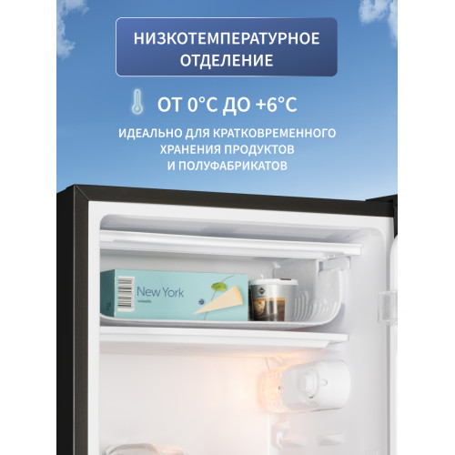 Холодильник NORD NS 90 B