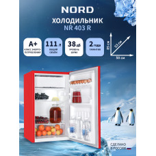 Холодильник NORD NR 403 R красный