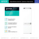Холодильник встраиваемый GORENJE GDNRK5182A2