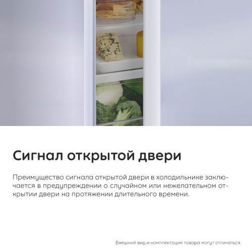 Холодильник Hotpoint HT 5200 C MX нерж