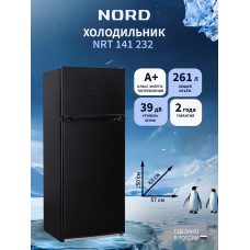 Холодильник NORD NRT 141 232