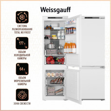 Холодильник Weissgauff WRKI 178 Total NoFrost BioFresh