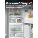 Холодильник Bosch KGP86FIC0N нержавеющая сталь