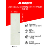 Холодильник Hotpoint HT 9201I AB O3