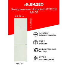 Холодильник Hotpoint HT 9201I AB O3