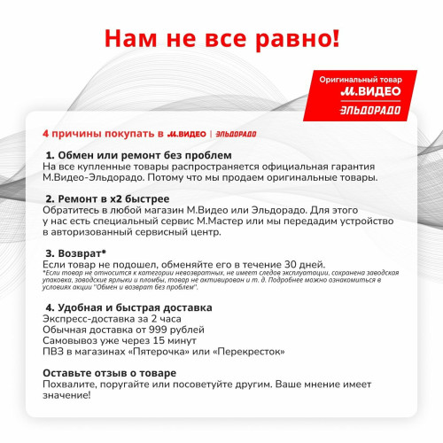 Холодильник Hotpoint HT 9201I AB O3