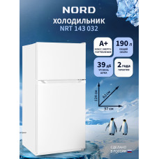 Холодильник NORD NRT 143 032