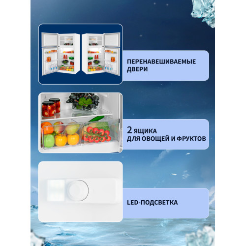 Холодильник NORD NRT 143 032